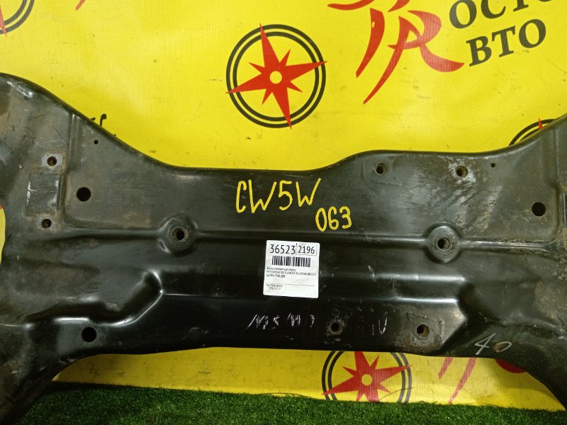 балка поперечная, 8500 рублей, Красноярск