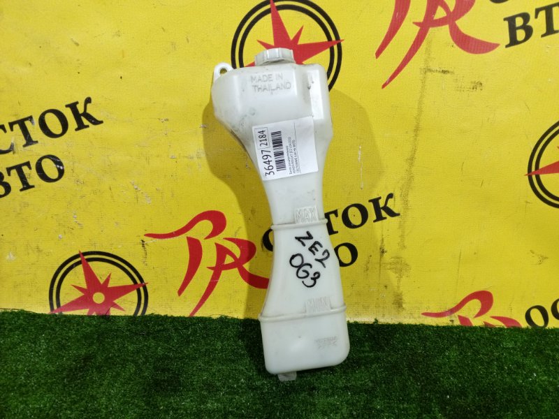 Бачок расширительный, 100 рублей, Красноярск