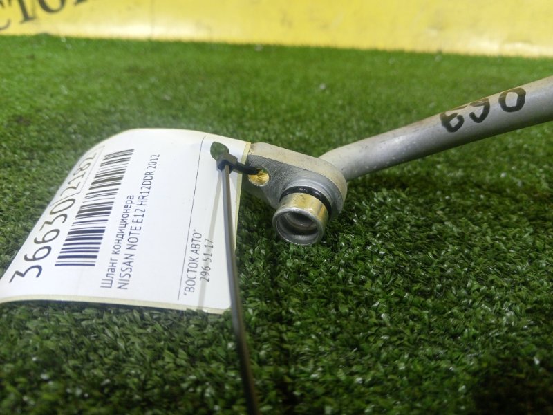 Шланг кондиционера, 300 рублей, Красноярск