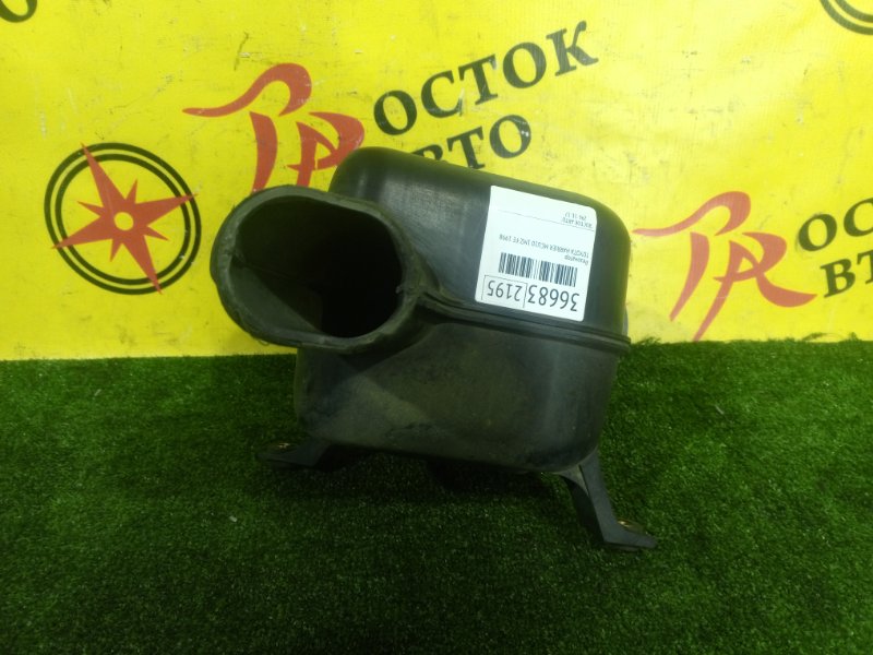 Резонатор воздушного фильтра, 200 рублей, Красноярск