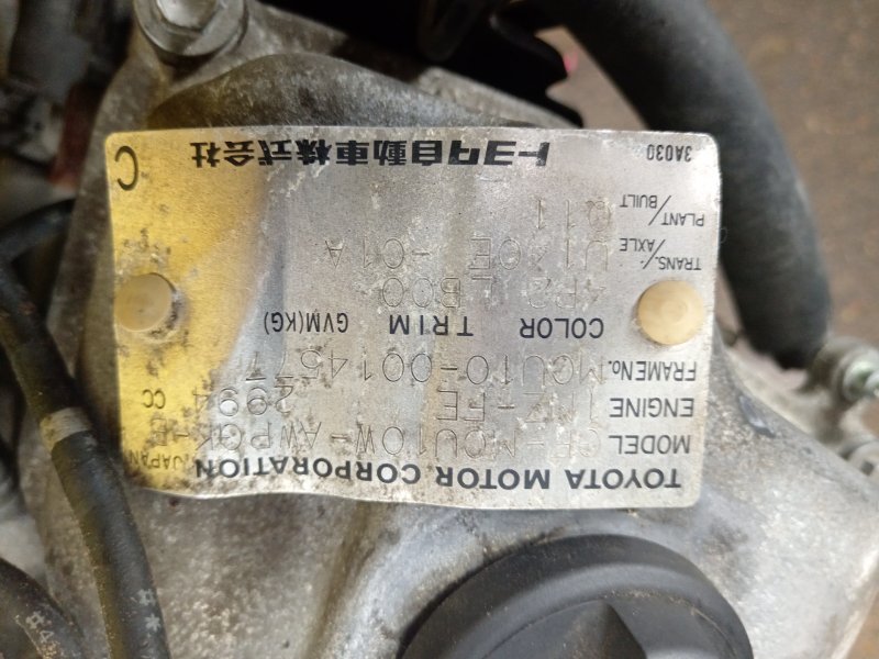 Двигатель, 125000 рублей, Красноярск