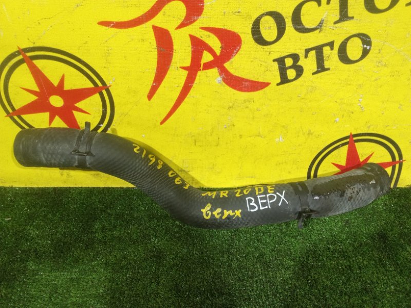 Патрубок радиатора, 400 рублей, Красноярск