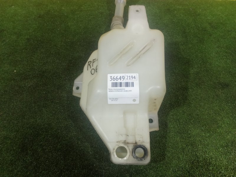 Бачок стеклоомывателя, 500 рублей, Красноярск