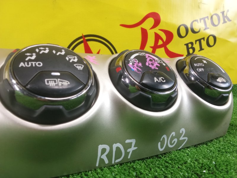 Блок управления климат-контролем, 1000 рублей, Красноярск