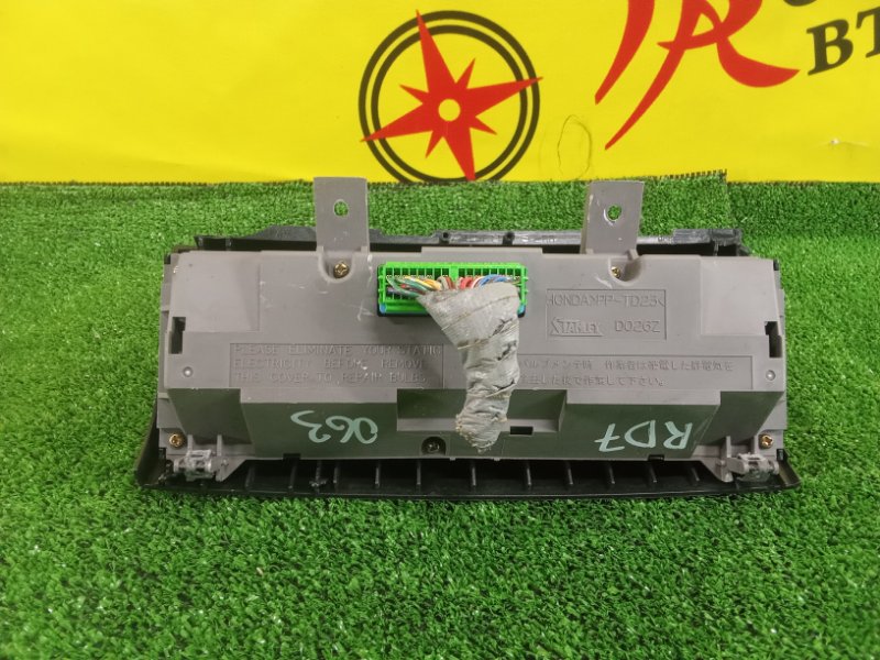 Блок управления климат-контролем, 1000 рублей, Красноярск