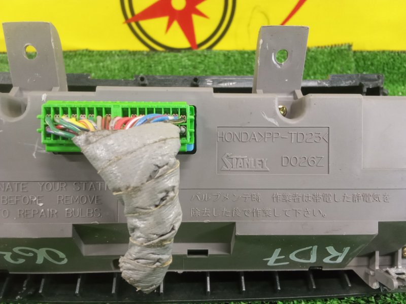 Блок управления климат-контролем, 1000 рублей, Красноярск