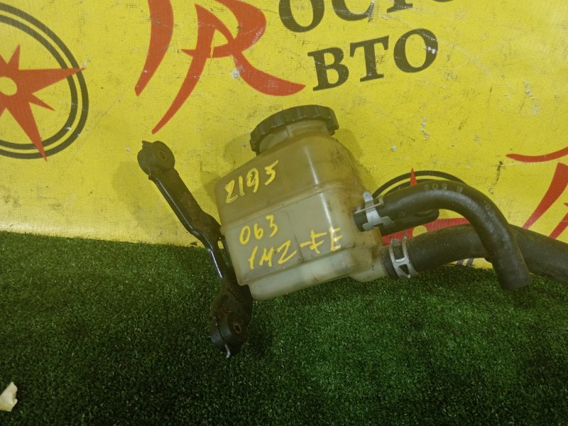 бачок гидроусилителя, 200 рублей, Красноярск