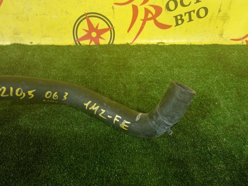 Патрубок радиатора, 350 рублей, Красноярск