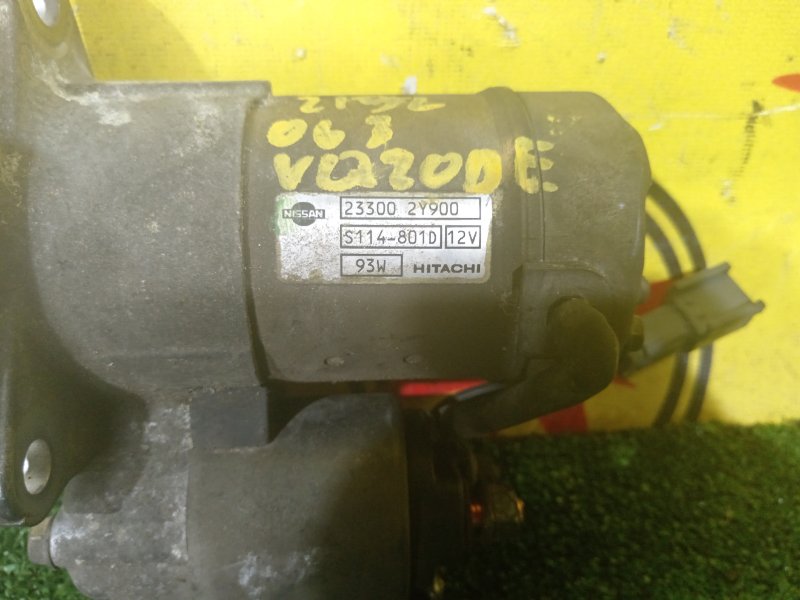 Стартер, 7000 рублей, Красноярск