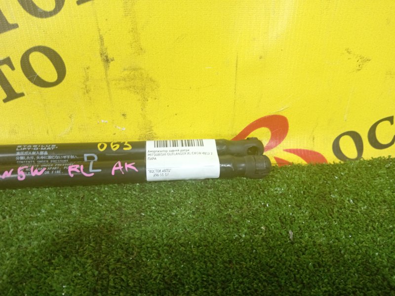 амортизатор багажника, 350 рублей, Красноярск