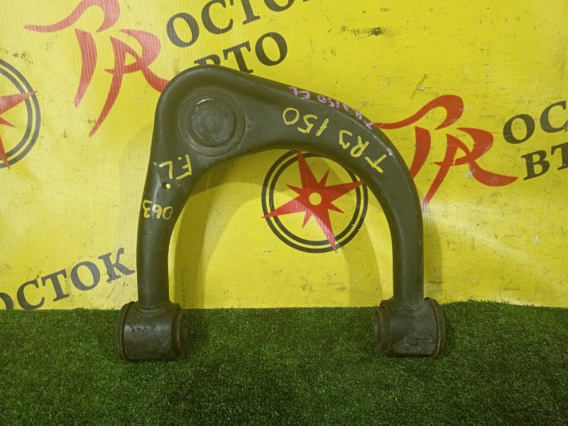 рычаг, 6000 рублей, Красноярск