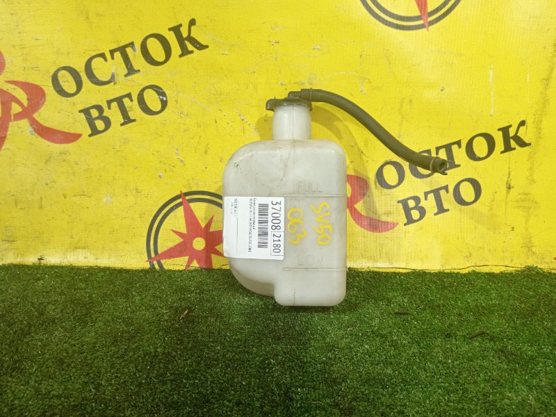 Бачок расширительный, 100 рублей, Красноярск