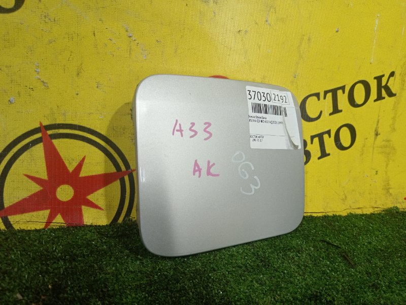 лючок бензобака, 300 рублей, Красноярск