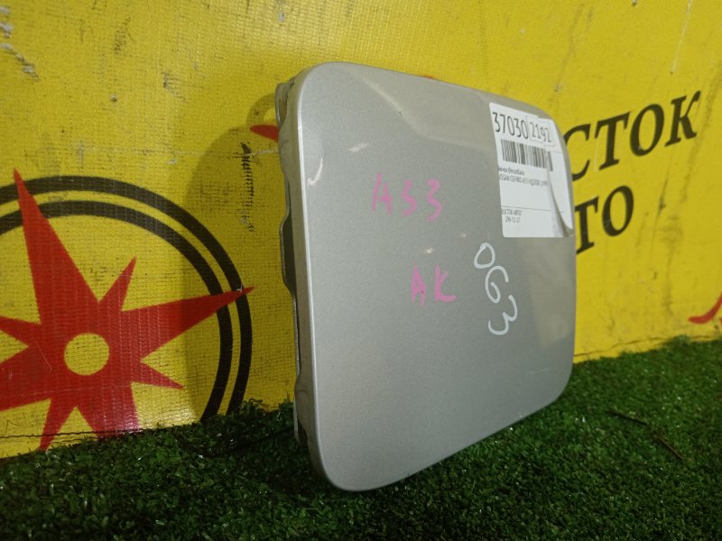 лючок бензобака, 300 рублей, Красноярск