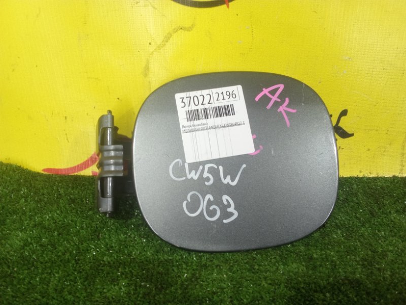 лючок бензобака, 300 рублей, Красноярск