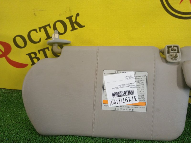 козырек, 300 рублей, Красноярск