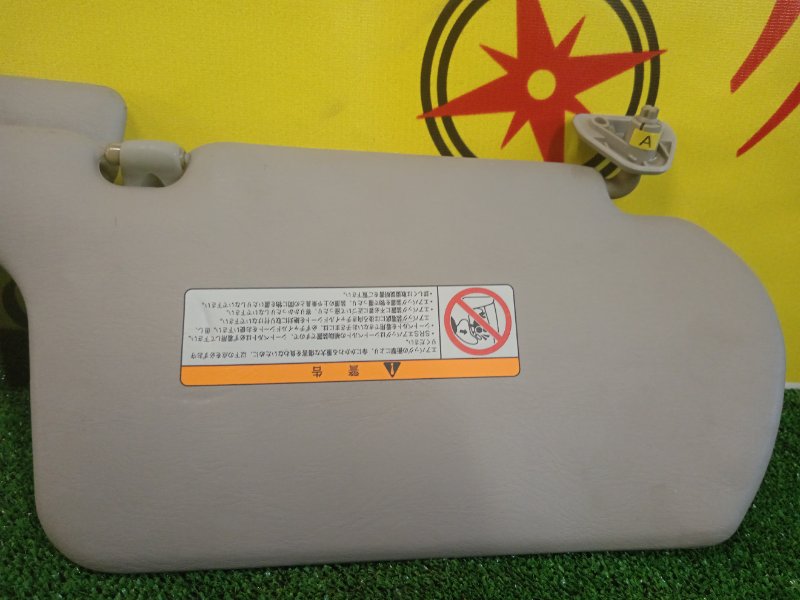 козырек, 300 рублей, Красноярск