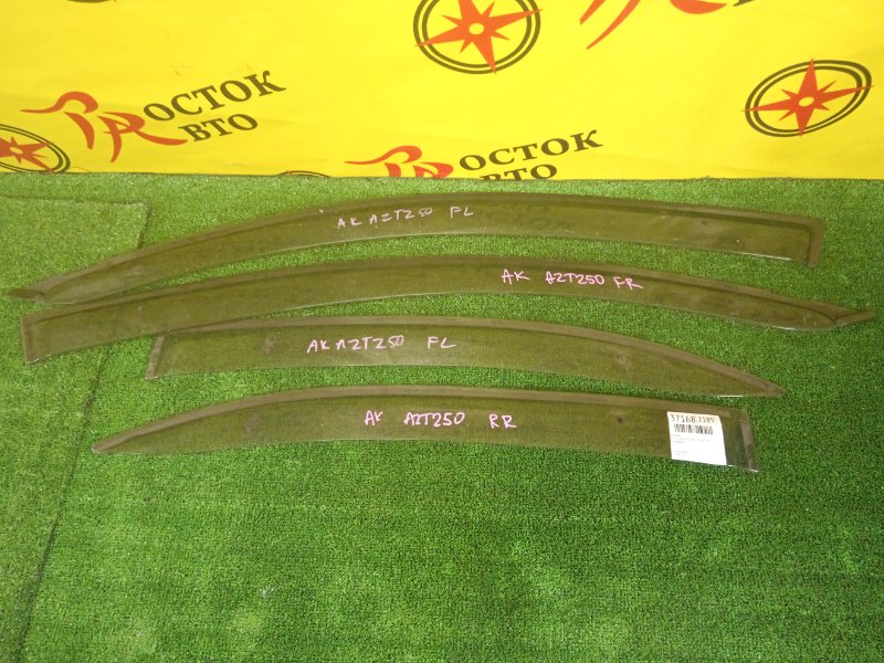 ветровик, 1500 рублей, Красноярск