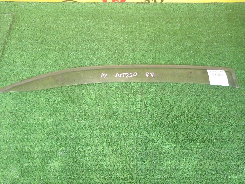 ветровик, 1500 рублей, Красноярск