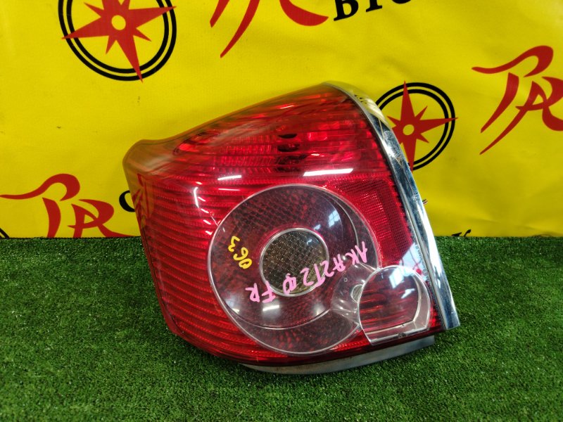 Стоп-сигнал, 9000 рублей, Красноярск