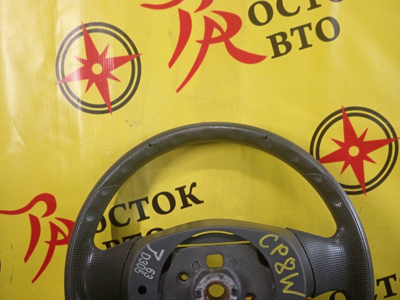 Руль, 2000 рублей, Красноярск