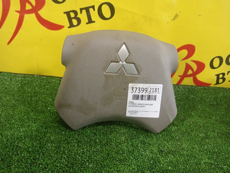 airbag, 1500 рублей, Красноярск