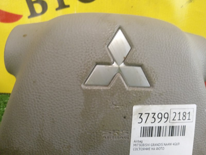 airbag, 1500 рублей, Красноярск