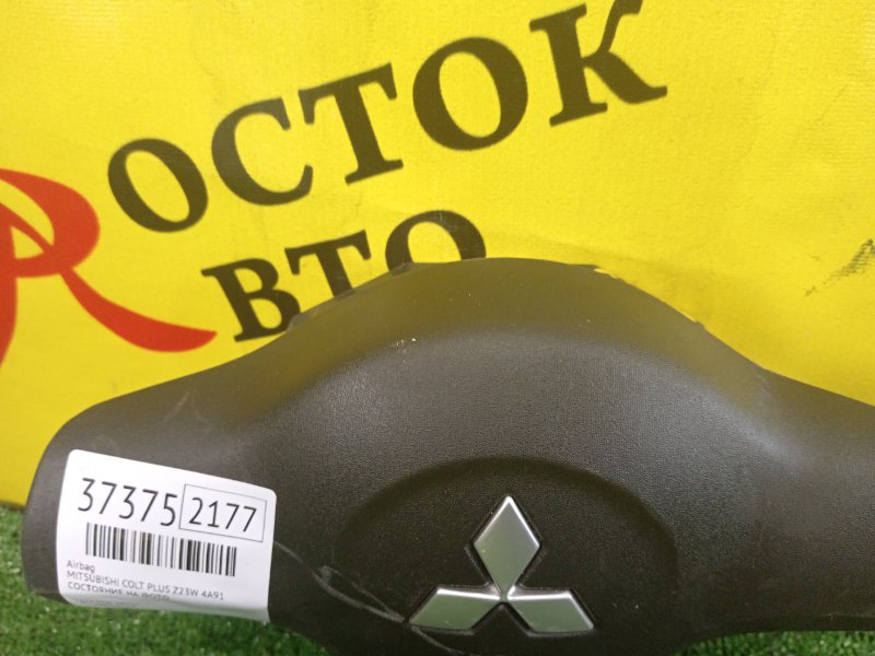 airbag, 500 рублей, Красноярск