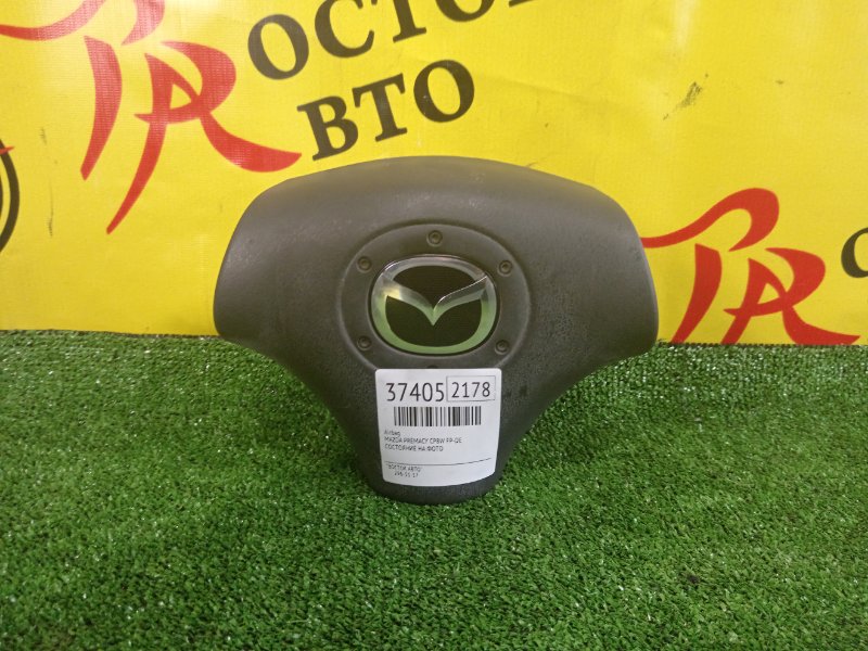 airbag, 500 рублей, Красноярск