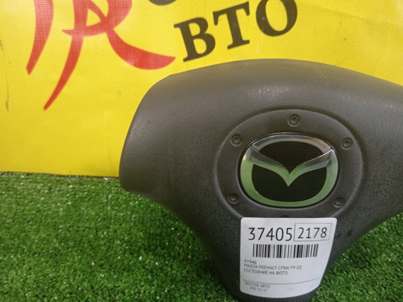 airbag, 500 рублей, Красноярск