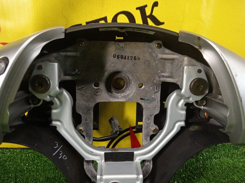 Руль, 2000 рублей, Красноярск