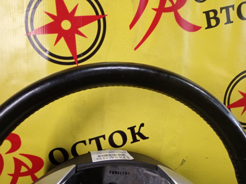 Руль, 2000 рублей, Красноярск