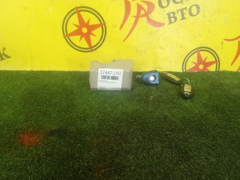 Замок зажигания, 2000 рублей, Красноярск