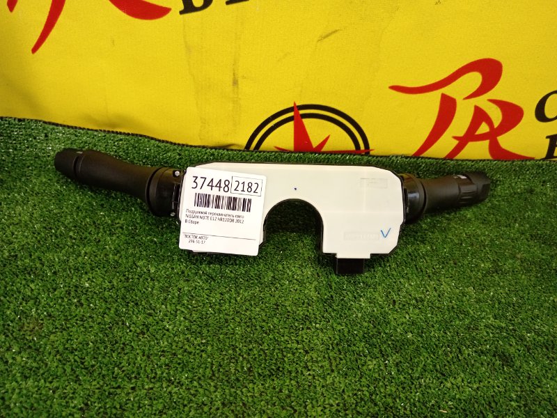 Подрулевой переключатель света, 1000 рублей, Красноярск