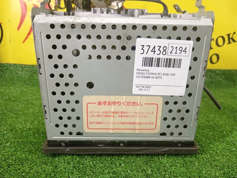 Магнитола, 1500 рублей, Красноярск