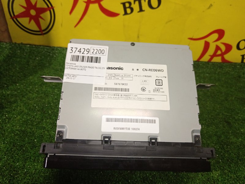 Магнитола, 10000 рублей, Красноярск