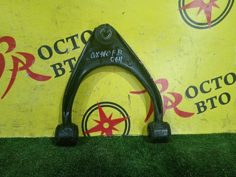 рычаг, 800 рублей, Красноярск