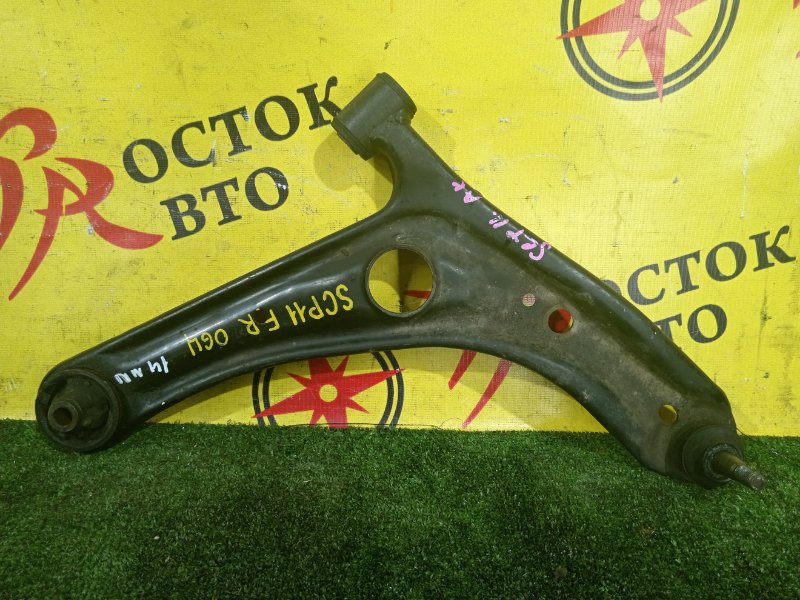 рычаг, 900 рублей, Красноярск