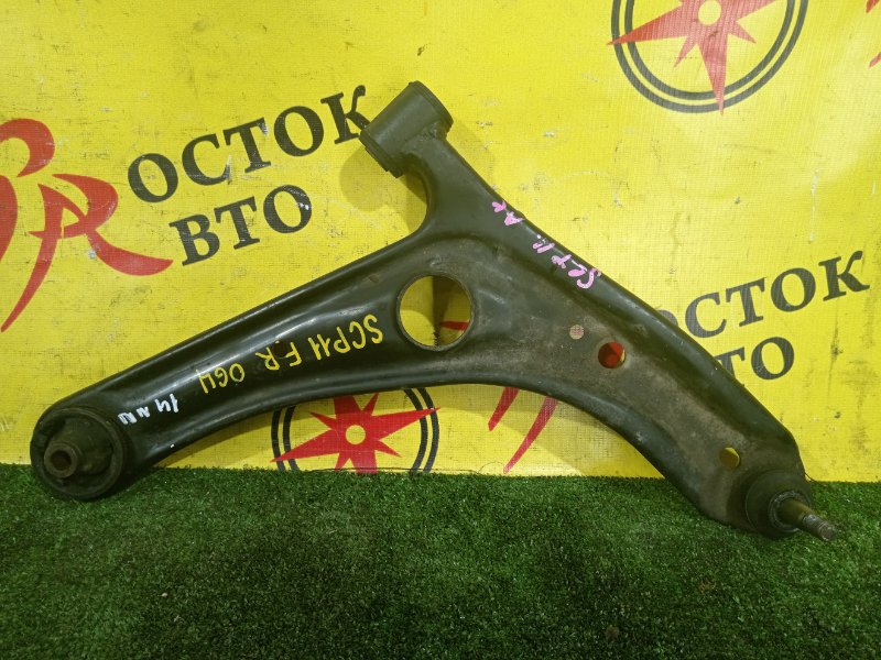 рычаг, 900 рублей, Красноярск