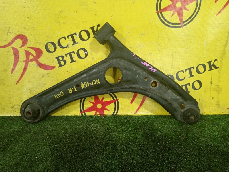 рычаг, 900 рублей, Красноярск