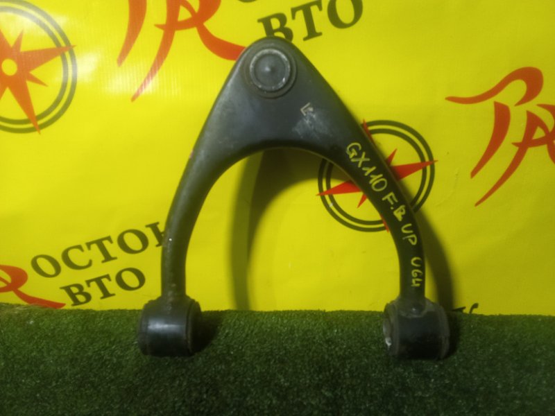 рычаг, 800 рублей, Красноярск