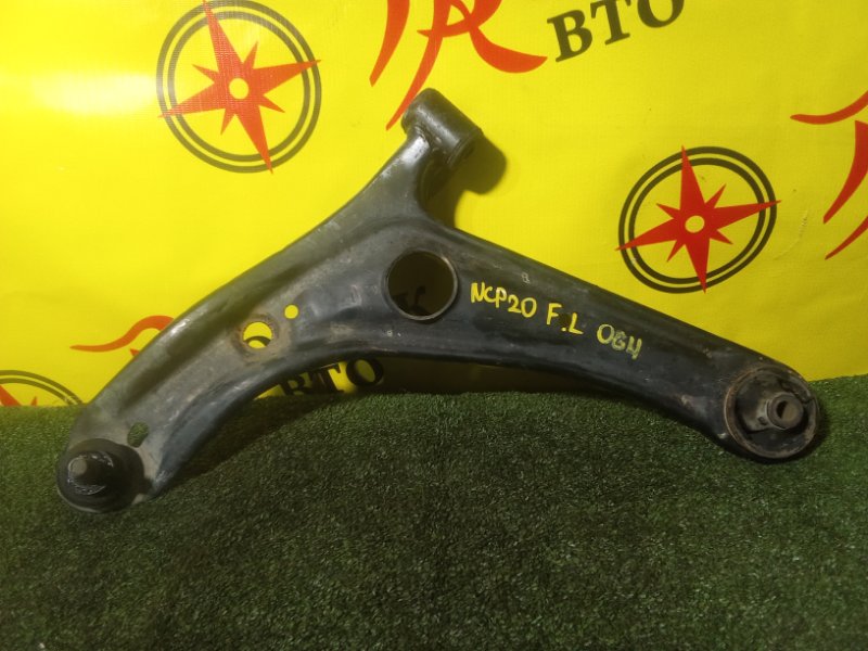 рычаг, 900 рублей, Красноярск