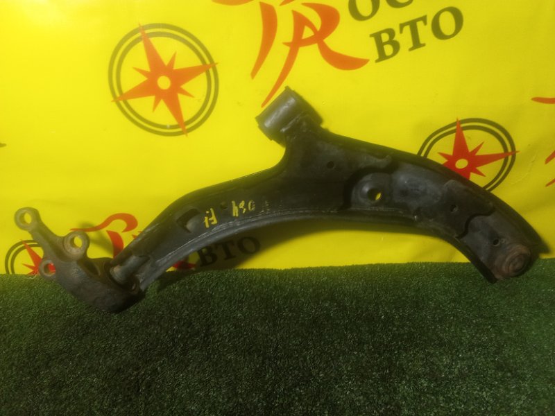 рычаг, 1100 рублей, Красноярск