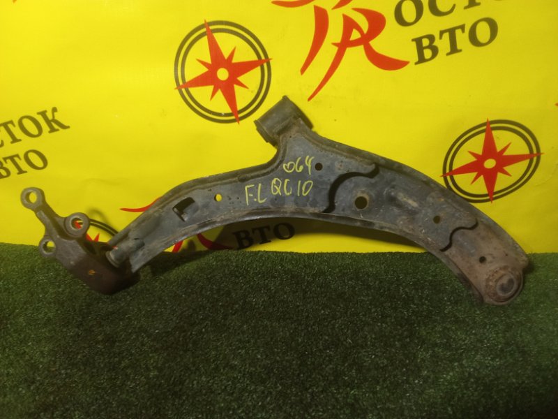 рычаг, 1300 рублей, Красноярск