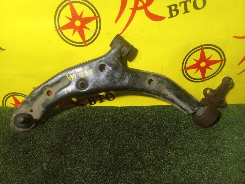 рычаг, 1300 рублей, Красноярск