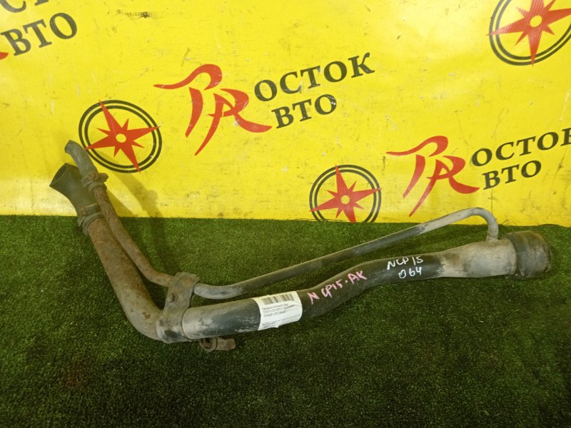 Горловина топливного бака, 3000 рублей, Красноярск