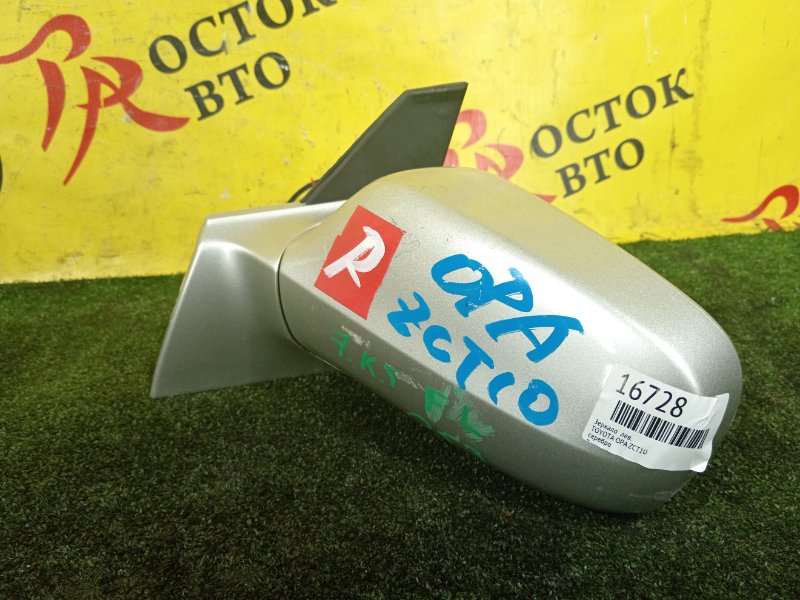 зеркало, 400 рублей, Красноярск