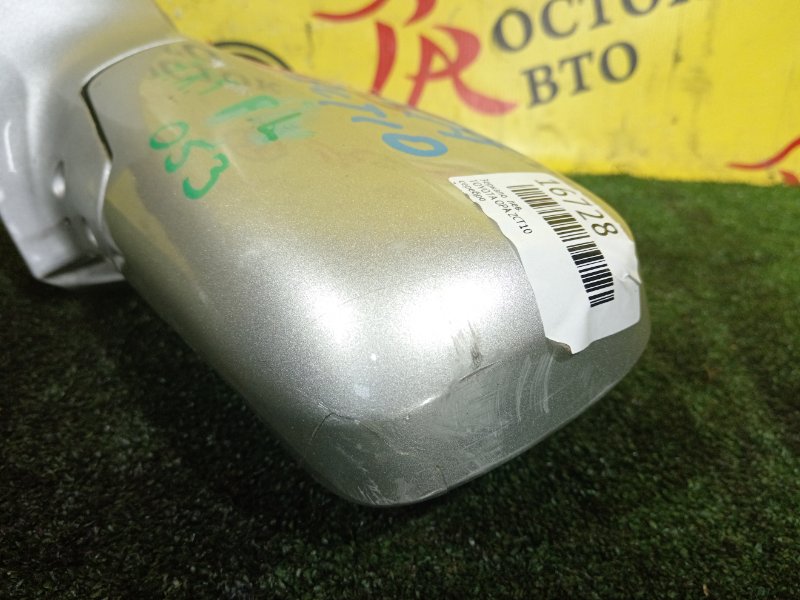 зеркало, 400 рублей, Красноярск