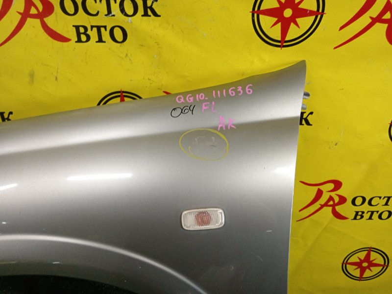 Крыло, 10000 рублей, Красноярск