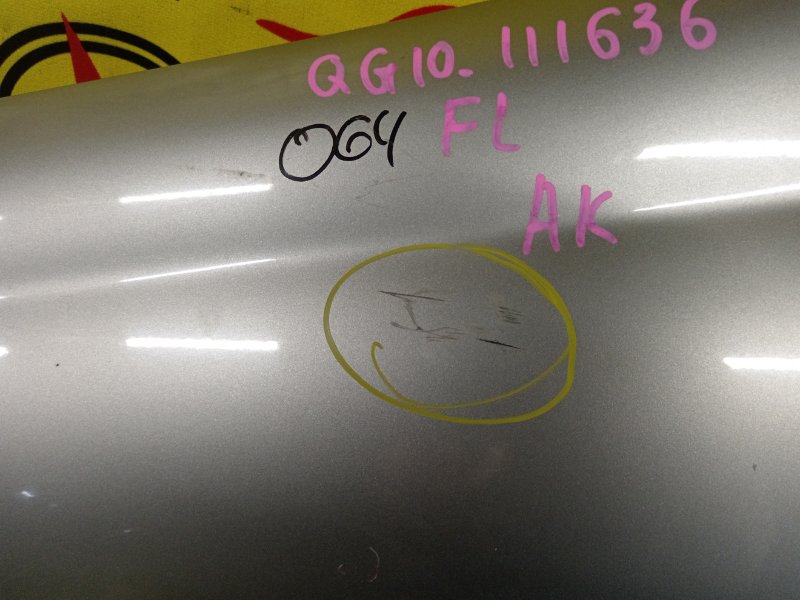 Крыло, 10000 рублей, Красноярск